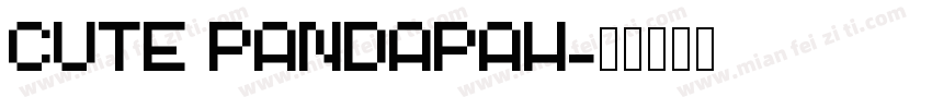 CUTE PANDAPAH字体转换